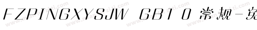 FZPINGXYSJW  GB1 0 常规字体转换